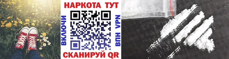 Купить APVP  Бошки Шишки  COCAIN  Метадон  Гашиш  Мефедрон  Маркс