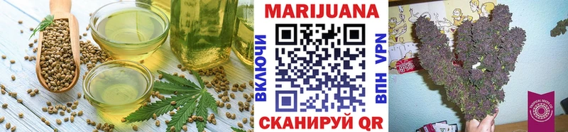 Cannafood марихуана  Купить закладки  Маркс 