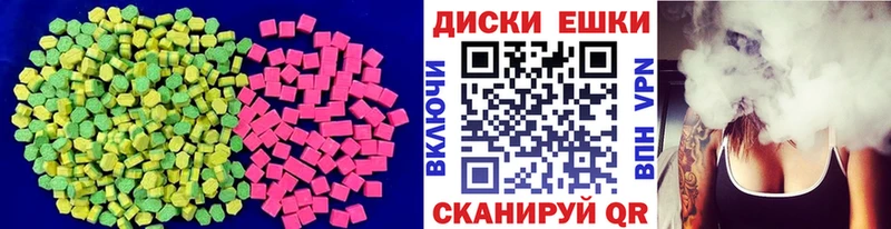 Купить где  Маркс  ЭКСТАЗИ 280мг 