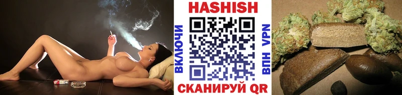 ГАШ ice o lator  Купить где  Маркс 