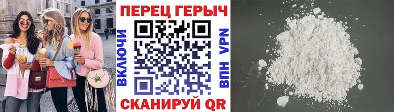 Героин белый  Купить  Маркс 