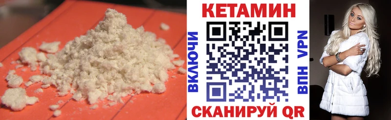 Купить где Маркс Кетамин ketamine