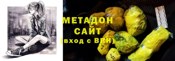 молекула духа Бородино