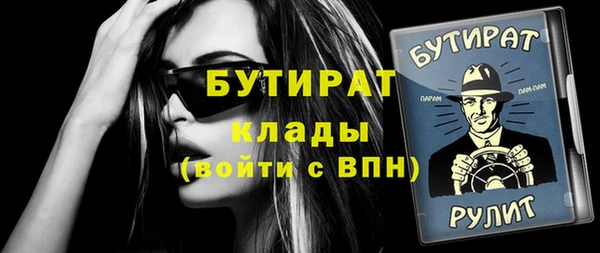 jwh Бугульма
