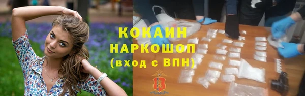 MDMA Бронницы