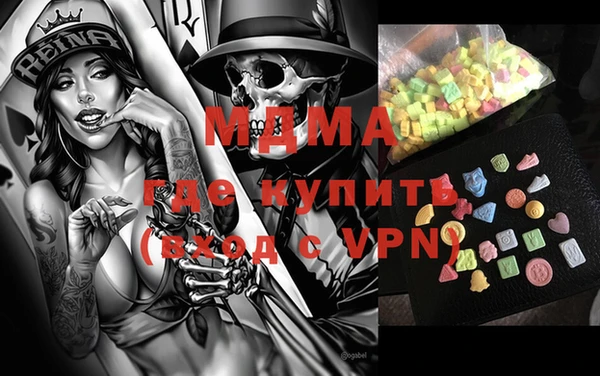 MDMA Бронницы