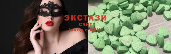 MDMA Бронницы