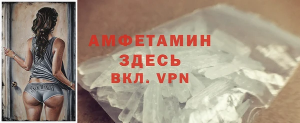 MDMA Бронницы