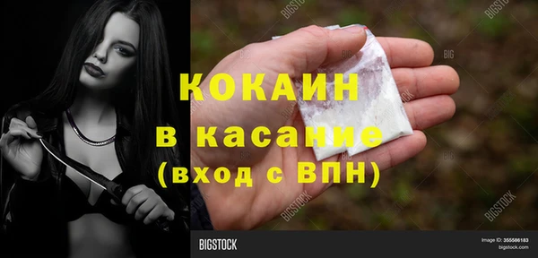 jwh Бугульма