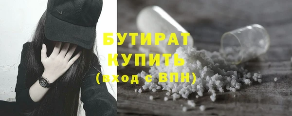jwh Бугульма