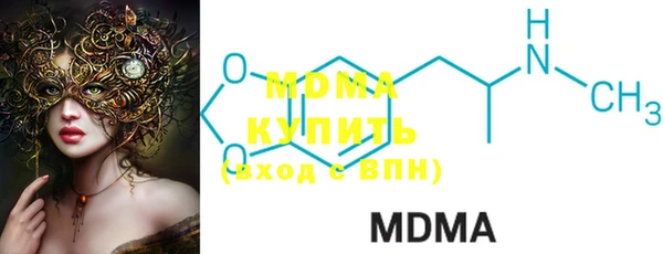 MDMA Бронницы