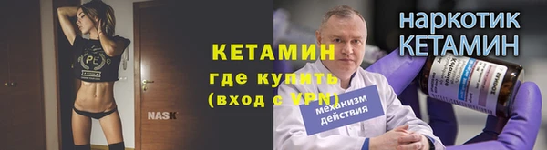 MDMA Бронницы