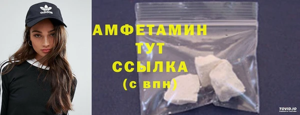 MDMA Бронницы