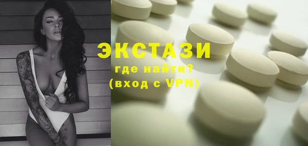 молекула духа Бородино