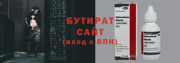 jwh Бугульма
