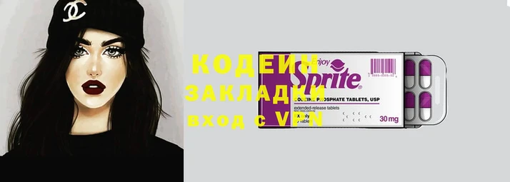 молекула духа Бородино