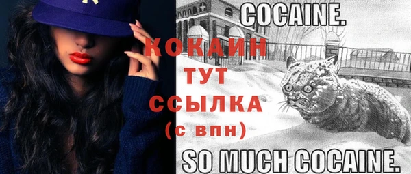 MDMA Бронницы