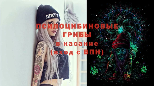 MDMA Бронницы
