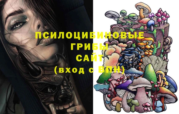 MDMA Бронницы