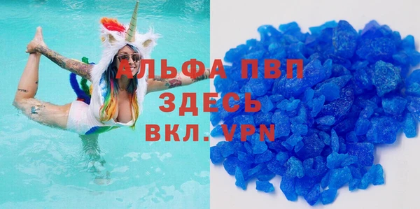 jwh Бугульма