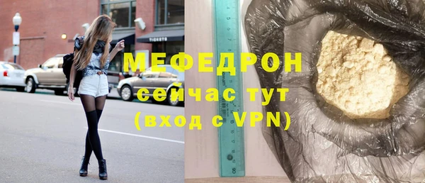 молекула духа Бородино
