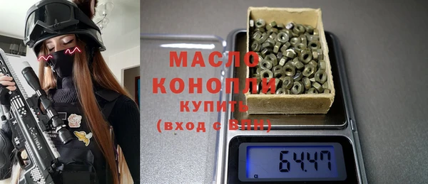 MDMA Бронницы
