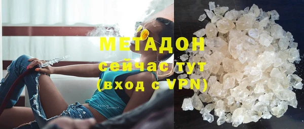 молекула духа Бородино