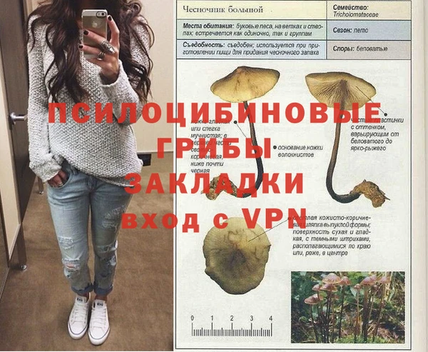 MDMA Бронницы
