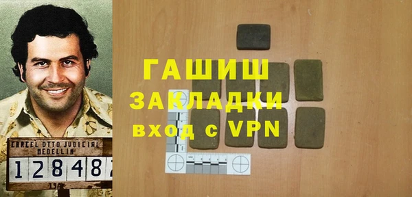 MDMA Бронницы