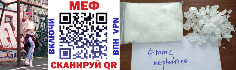 Меф mephedrone Купить Маркс