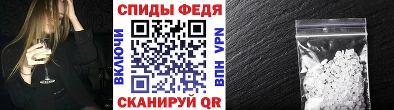 Метамфетамин Декстрометамфетамин 99.9%  Купить закладки  Маркс 