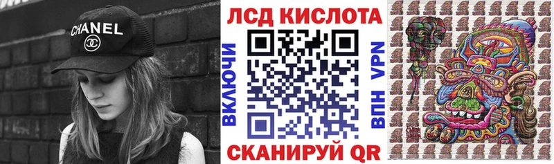 Марки 25I-NBOMe 1,8мг Купить закладки Маркс