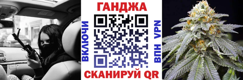 Купить закладки  Маркс  Канабис конопля 